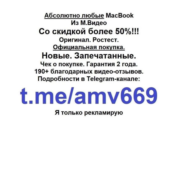 НОВЫЙ MacBook Pro 16 M1 Pro