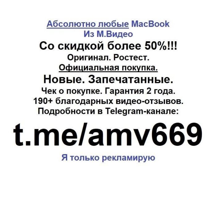 НОВЫЙ MacBook Air M1