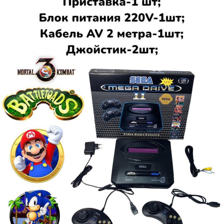 Сега Sega mega drive 2