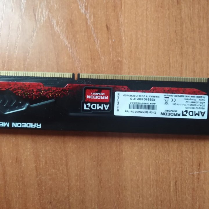 Оперативная память ddr3 4 gb 1600mhz