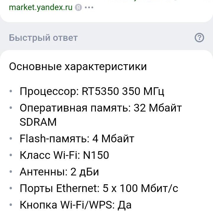 Wi Fi роутер ZyXEL Keenetic Start