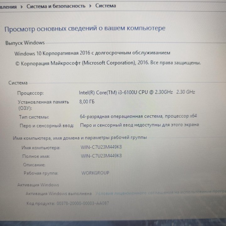 Игровой ноутбук Lenovo i3 8GB озу 4GB видео SSD