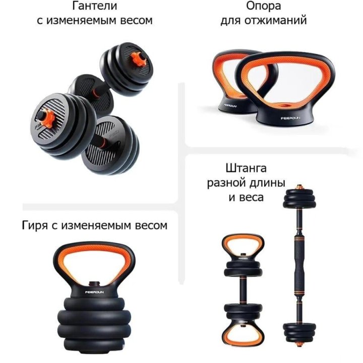 Спортивный набор Xiaomi