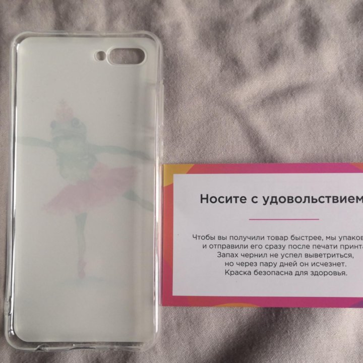 Чехол из плотного силикона на Huawei Honor V10 с м