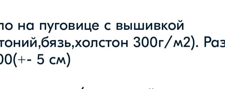 Детское одеялко на выписку на пуговке