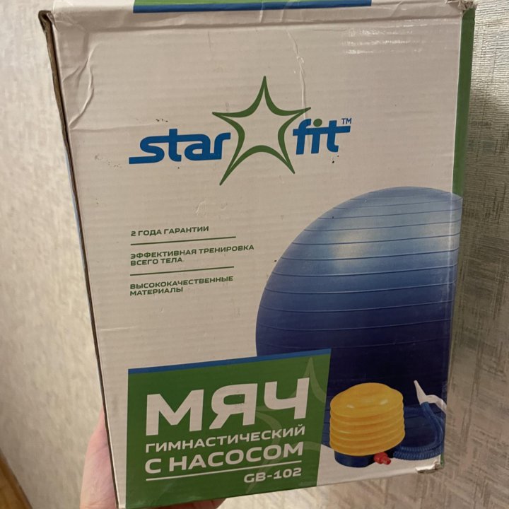 Мяч для фитнеса Starfit фитбол