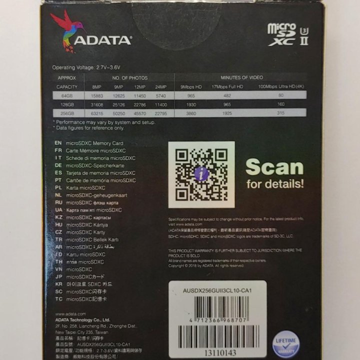 ADATA 256 ГБ (microsdxc SD4.0)
