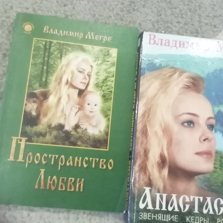 Книги разные. Темы духовного поиска