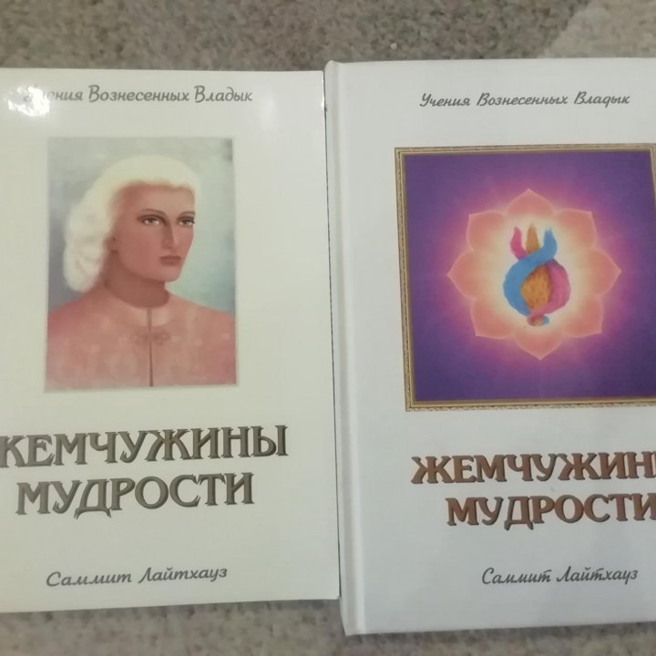 Книги разные. Темы духовного поиска