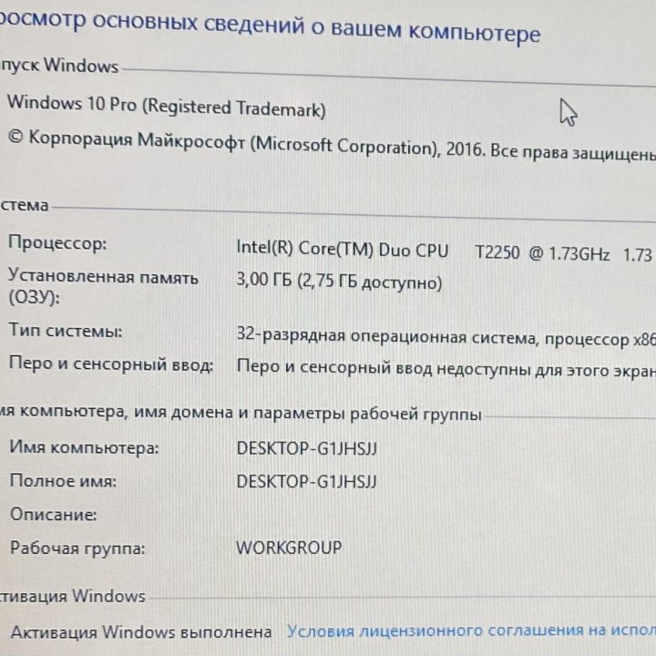 Ноутбук Samsung/15.4/1.73Ghz/3gb/160gb