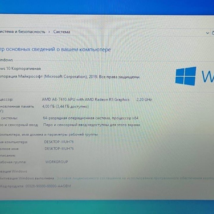 Dell INSPIRION 5555, игровой ноутбук AMD A8 7410/4