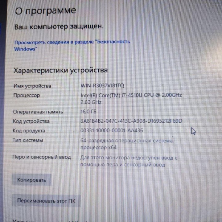 Игровой ноутбук на i7, nvidia, SSD, 16Gb, 17