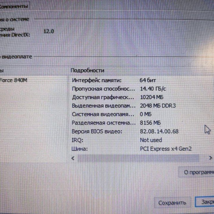 Игровой ноутбук на i7, nvidia, SSD, 16Gb, 17