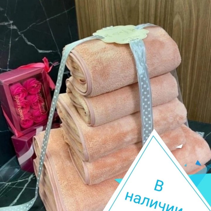 Набор из 6 полотенец 