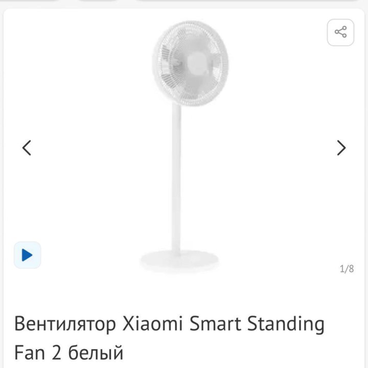 Новый Вентилятор Xiaomi Smart Standing Fan 2