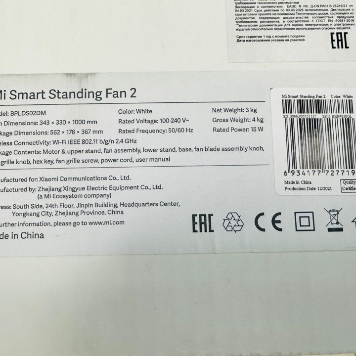 Новый Вентилятор Xiaomi Smart Standing Fan 2