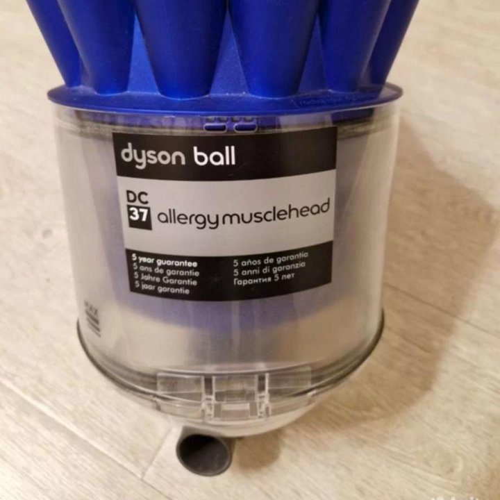 Пылесос Dyson boll