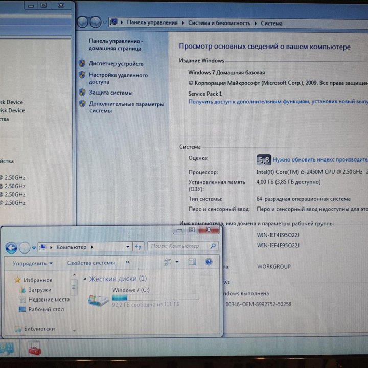 Ноутбук Packard Bell i5/4Gb/GT 630M 1Gb