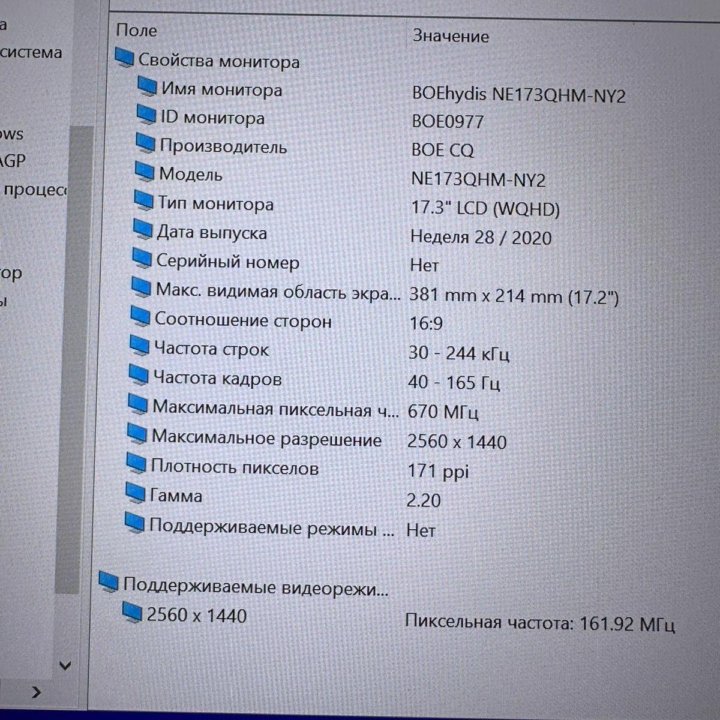 Супер игровой ноутбук 17.3» i7 11800H +8gb RTX3070