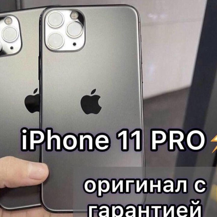 Новый iPhone 11 Pro 256Gb Space Grey с Доставкой