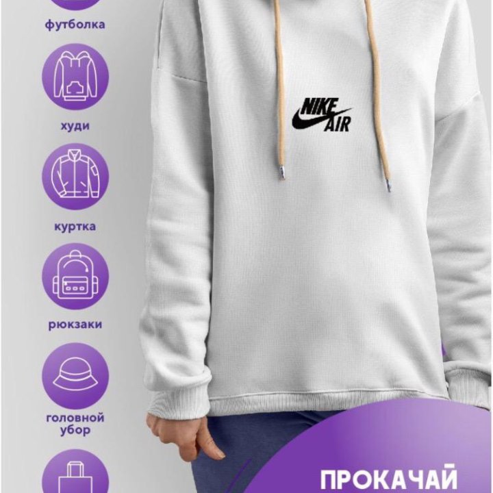 Термонаклейки на одежду (Nike)