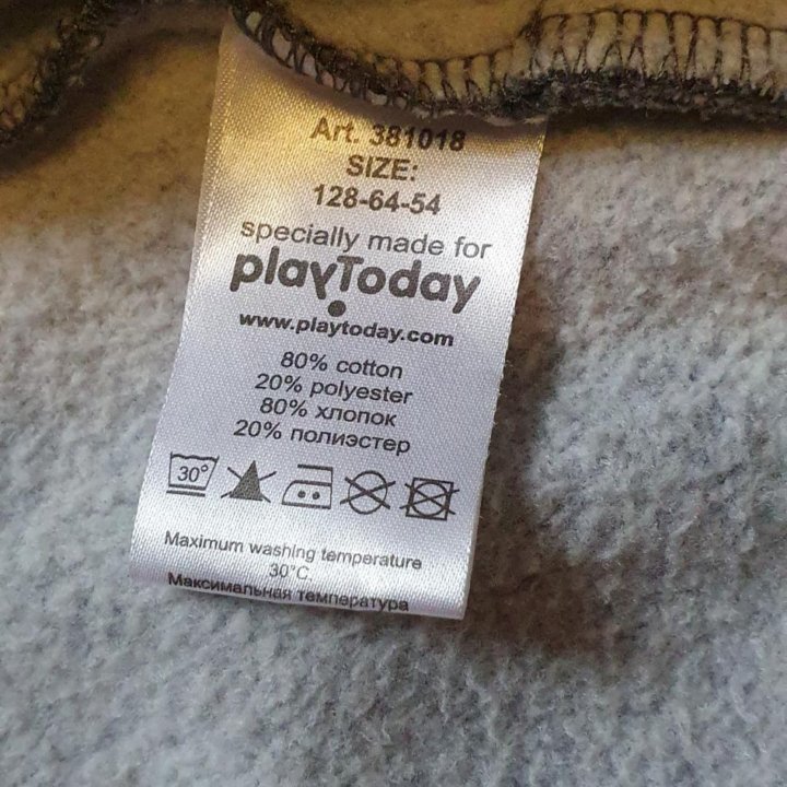 Кардиган Playtoday