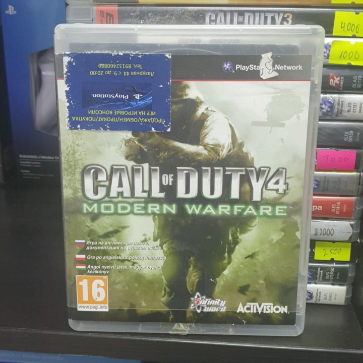 Call of duty modern warfare ps3