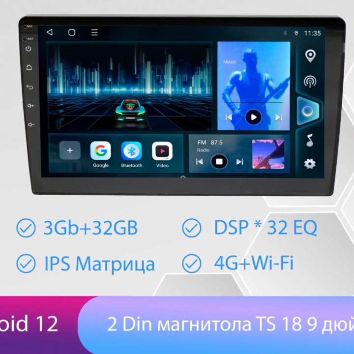 Магнитола TS-18 на Android 9 дюймов 4G 3GB+32GB 4G