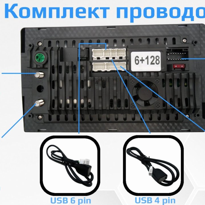 Магнитола TS-10 9 дюймов 6G+128GB 4G Sim