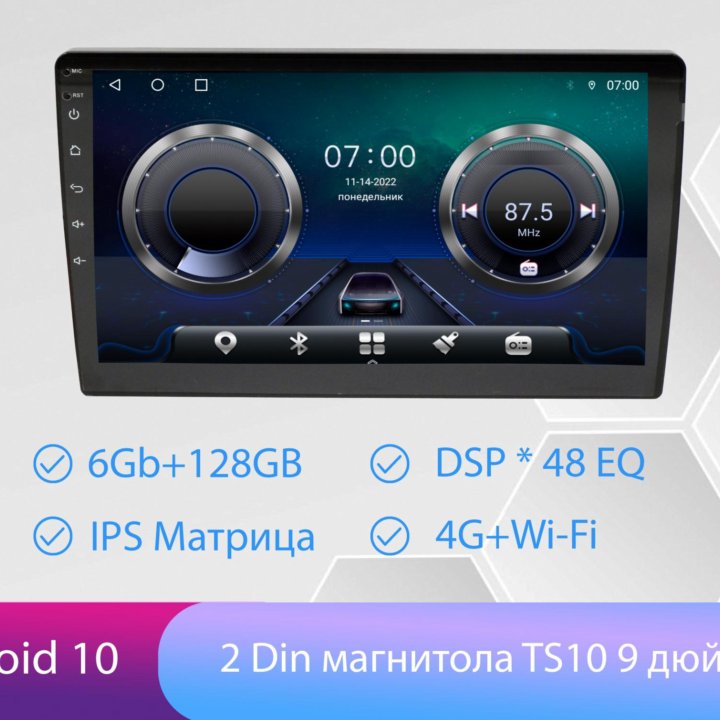 Магнитола TS-10 9 дюймов 6G+128GB 4G Sim