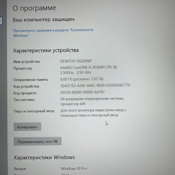 Игровой ноутбук Acer Nitro 5