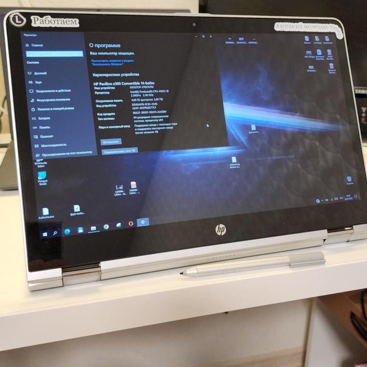 Ноутбук HP Pavilion x360