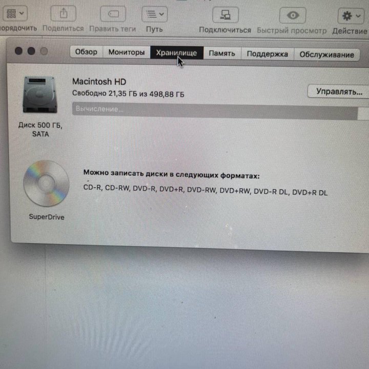 MacBook 13 pro 2011