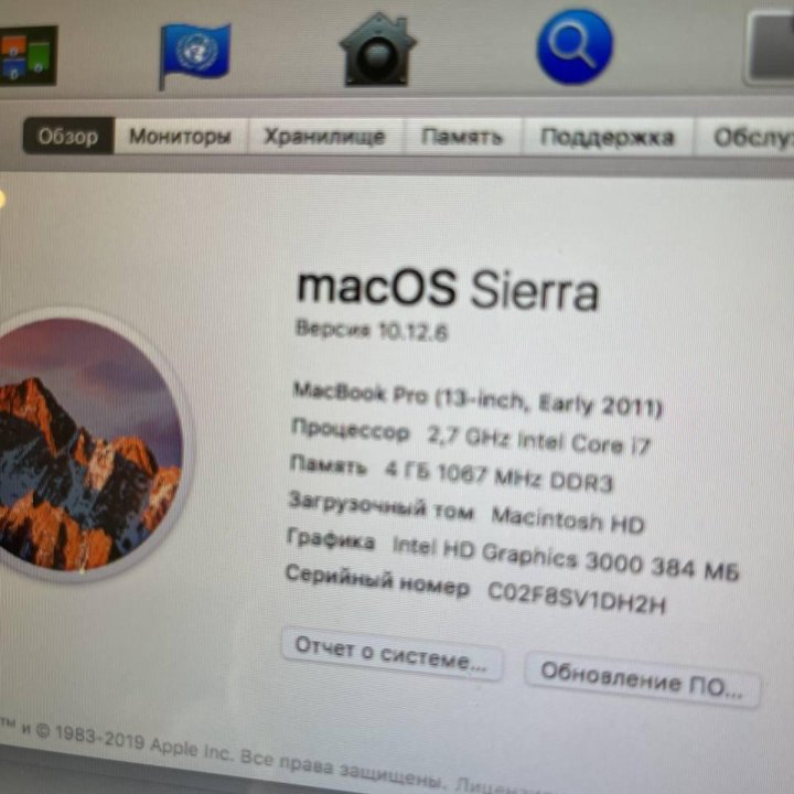 MacBook 13 pro 2011