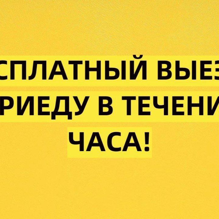 Ремонт газовых котлов и газовых колонок.