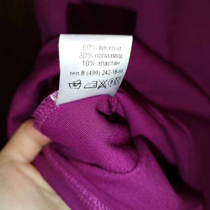 Повседневное платье