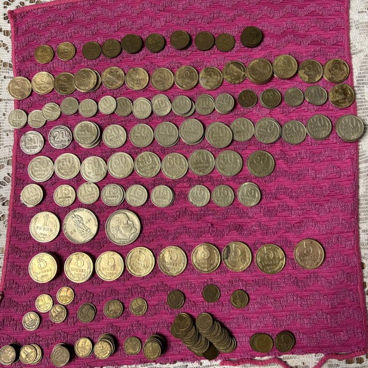 Монеты СССР