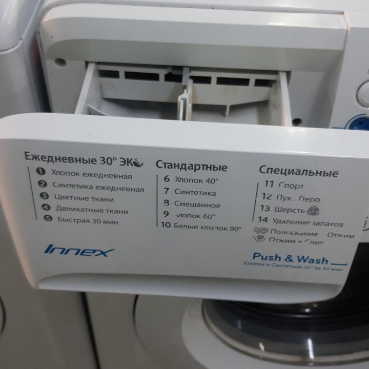 Стиральная машина INDESIT