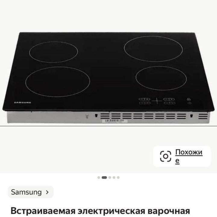 Варочная панель электрическая Samsung nz64t3506ak