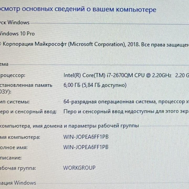 Ноутбук Acer/Intel i7-3.10Ghz/6gb/Nvidia/1TB/АКБ3ч