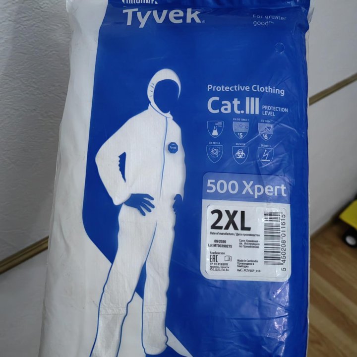 Защитный костюм Tyvek