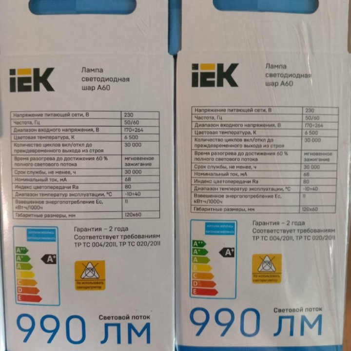 Светодиодные лампы IEK E27, A60, 11Вт, 6500К