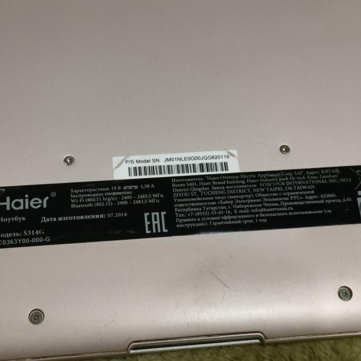 Ноутбук Haier LightBook S314G