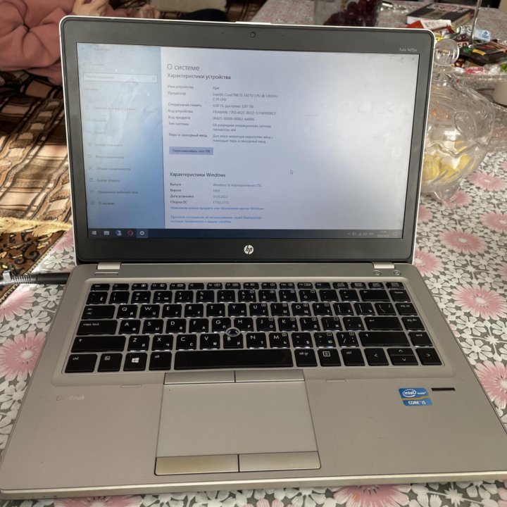 Ноутбук hp elitebook folio 9470m