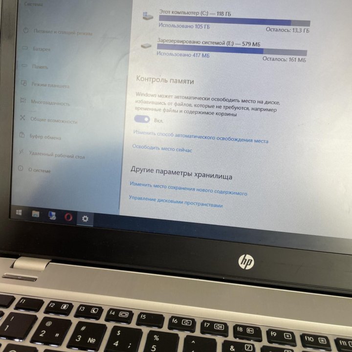 Ноутбук hp elitebook folio 9470m