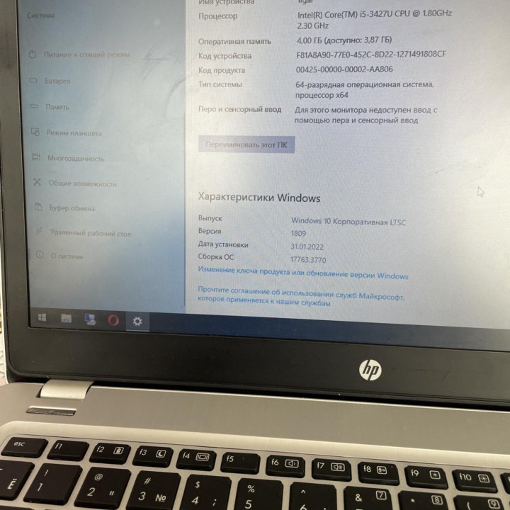 Ноутбук hp elitebook folio 9470m