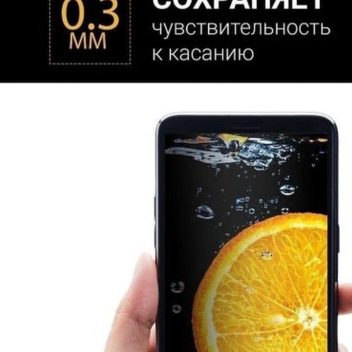 Защитное стекло Samsung Galaxy S21 FE