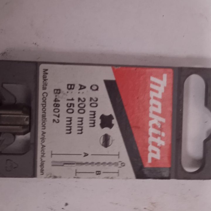 Бур по бетону makita. 20х200х150