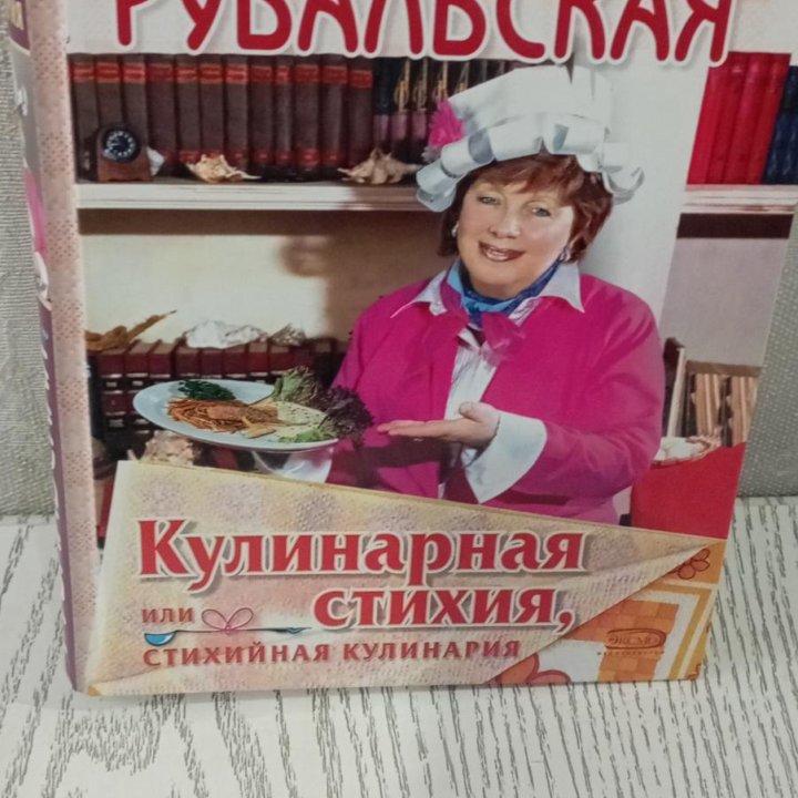 Книги Ларисы Рубальской