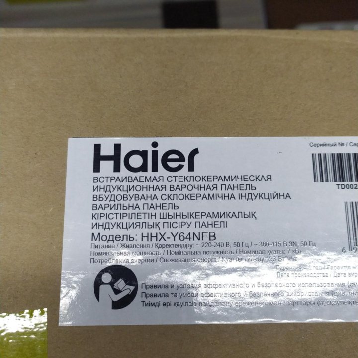 Новая встр. Варочная панель Haier HHX-Y64NFB